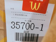 -麦当劳(北京大兴机场二层国内到达(安检外)店)