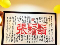 -胡须张鲁肉饭(美食文化馆店)