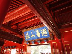 门面-老三羊汤【北兴隆街店】