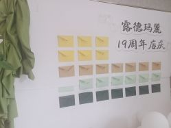 点击看大图 -露德瑪麗科技美肤·美迪迈·华熙生物