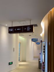 -天津伊美尔医疗整形美容专科医院