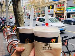 -厝内小眷村(长宁定西路店)