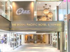 -香港皇家太平洋酒店