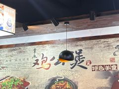 -村夫烤鱼·重庆鸡公煲(杨思店)