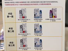 -黑马眼科·近视手术