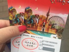 -北京石景山游乐园