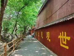 -天门寺