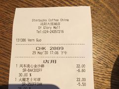 风车流心金沙酥-星巴克臻选(沈阳大悦城店)