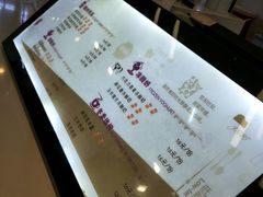 -一只酸奶牛(来福士店)