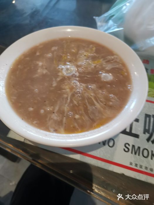 许老八包子铺羊汤馆(绿地世纪城店)老味饣它汤图片