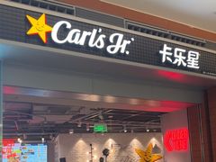 -卡乐星(浦东机场店)