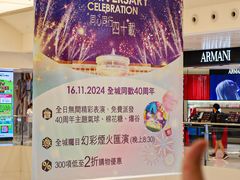 -新城市广场