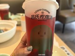 -吕氏疙瘩汤·新鲁菜(日照万象汇店)