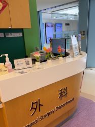 -上海浦滨儿童医院