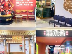 -和信广场(狮山店)