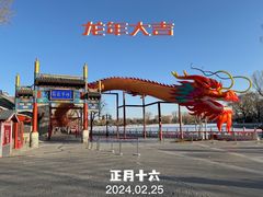 -什刹海