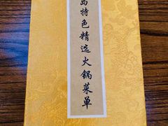 -宴悦海鲜餐厅·游水海鲜·牛排(亚龙湾瑞吉店)