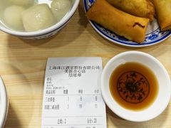 春卷-美新点心店(陕西北路店)