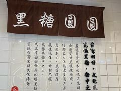 -李圆圆(荔枝角店)