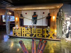 -长藤鬼校(龙翔店)