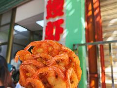 -信二嫂虾饼(振兴路店)