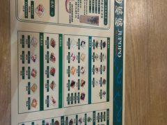 -鞠婆婆•绵绵冰•凉糕•手工冰粉(苏稽一店)