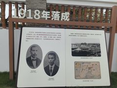 -集美学村