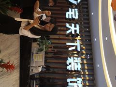 -宅天下装饰·匠心筑家(春熙店)