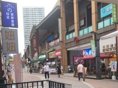 -山城外·非遗酸菜鱼(蜀都万达店)