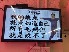 -春麗吃飯公司(工体店)