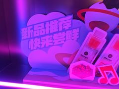 -星聚会KTV(中关村领展购物广场店)