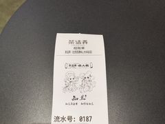 -茶话弄(北京凯德MALL大峡谷店)
