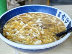 -王家沙点心店(万航渡路店)