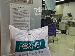 -福奈特洗衣洗鞋(川沙百联店)