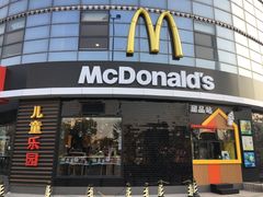 门面-麦当劳(无锡永乐店)