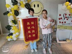 点击看大图 -嘉悦时光玺悦阁月子中心(九龙湖店)