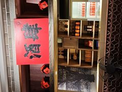 -北方家宴(番禺永旺店)