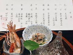 -元熹会席料理