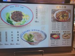 -武圣羊汤(武圣路店)