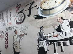 -桐香园小笼包(百井坊巷店)