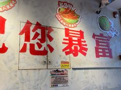 -冯校长老火锅(深圳总店)
