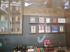 -浩运·海鲜青岛菜·海胆水饺(石老人店)