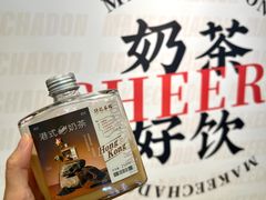 -孖记茶档·热腾茶餐(江南西plus店)