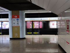 -奥体中心(地铁站)