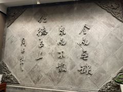 -全聚德(常州店)