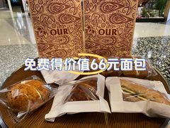 -OUR Bakery(SKP-S店)