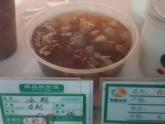 -护国寺小吃(新街口店)