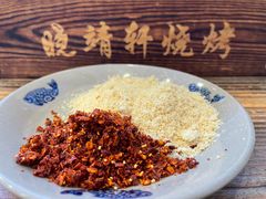 -晓靖轩烧烤(沙河风情店)