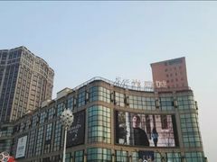 -光启城时尚购物中心