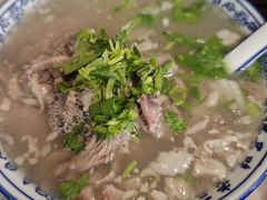 -老三羊汤【北兴隆街店】